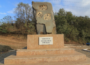 monument tablite tartaria